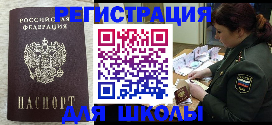 пропишу в квартире в Ясногорске
